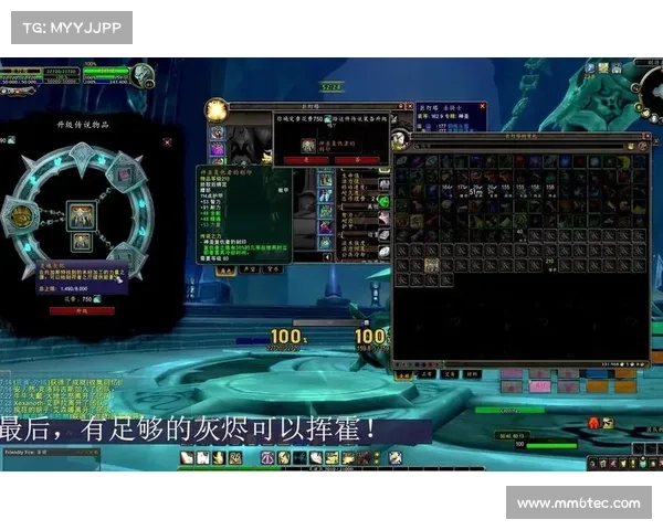 魔兽9.1版本:橙装资源获取指南